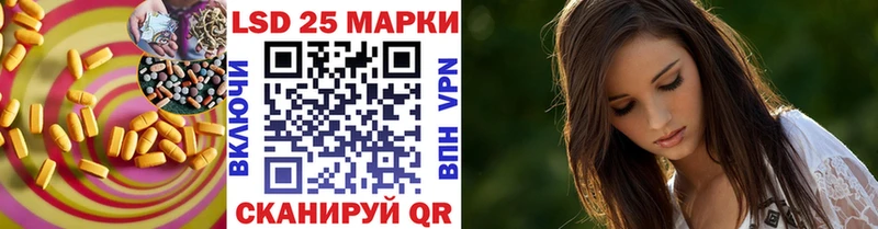 купить наркоту  Черняховск  MEGA сайт  LSD-25 экстази кислота 