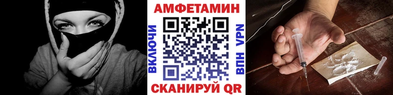 где купить наркоту Черняховск Метамфетамин винт