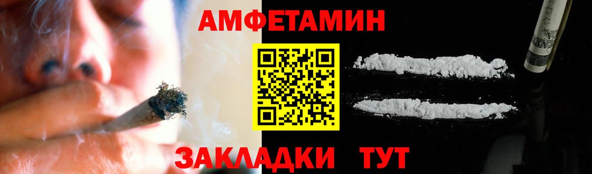 Первитин кристалл Черняховск