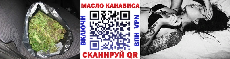 Дистиллят ТГК вейп  где можно купить наркотик  мега tor  Черняховск 