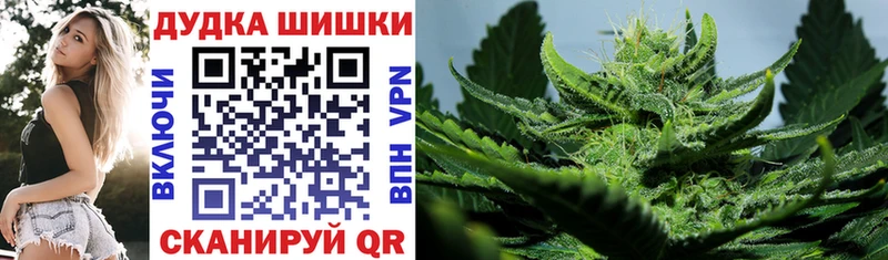 МАРИХУАНА White Widow  omg tor  Черняховск 