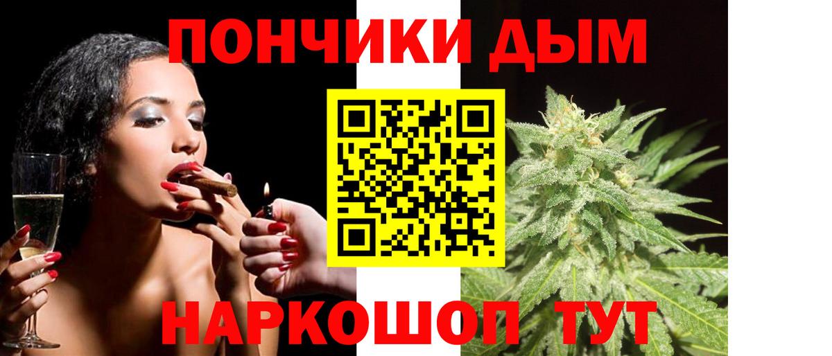 Бошки марихуана LSD WEED  Вход с VPN  МАРИХУАНА AK-47  Каннабис LSD WEED  Черняховск 